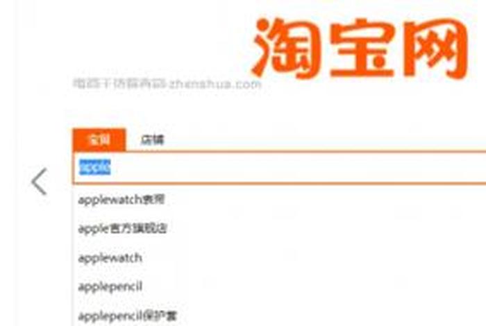 淘宝的推荐在哪里点 淘宝的推荐在哪里找