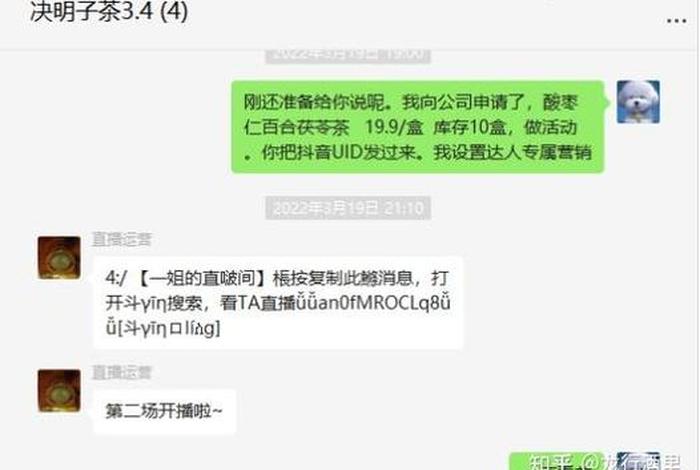 代运营网店可靠吗知乎 代运营真的是坑吗