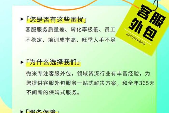 汉聪电商代运营怎么样靠谱吗、汉聪电商客服电话