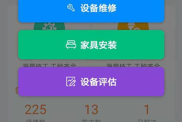 手机拆单app - 手机拆单软件