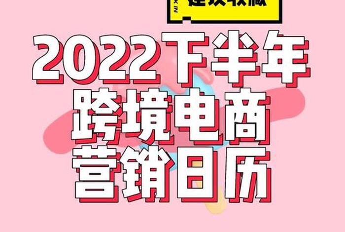 跨境电商年赚百万、跨境电商年赚百万是真的吗