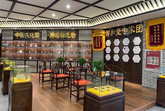 杭州比较好的中医（杭州比较好的中医院 御和堂如何预约）