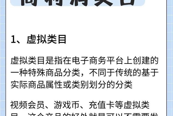 怎么做电商创业项目 - 电商如何创业
