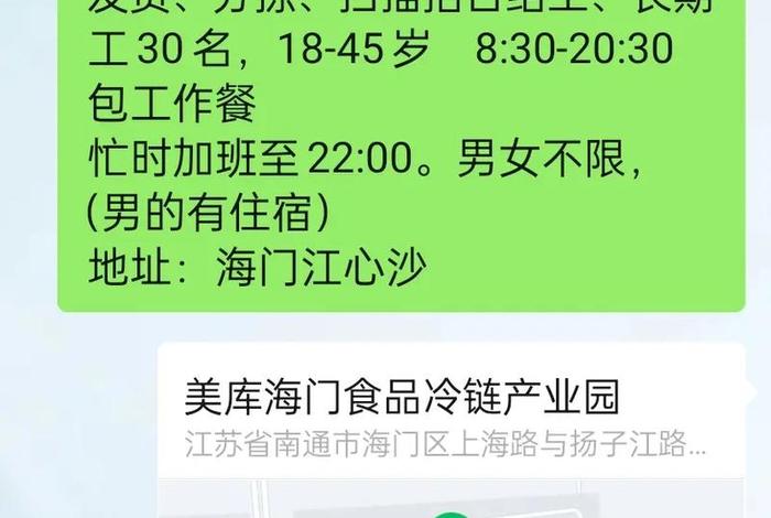 宝尊电商app下载 宝尊电商网上兼职是不是真的