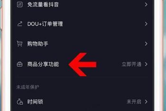 怎样才能网上卖商品 - 怎样在网上卖产品