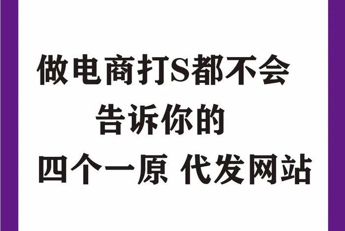 怎么干电商创业者（怎么干电商创业者工作）