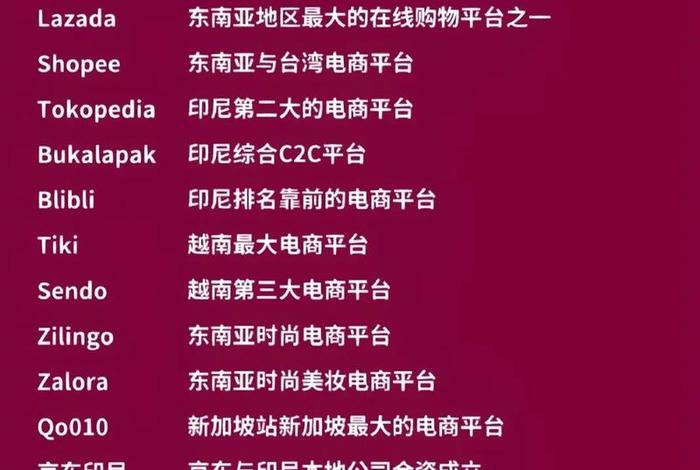 跨境电商靠谱吗抖音；抖音上的跨境电商