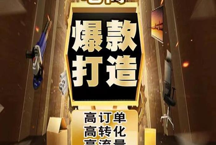 淘宝一个钻需要多少销量（淘宝一个钻相当于几个心）