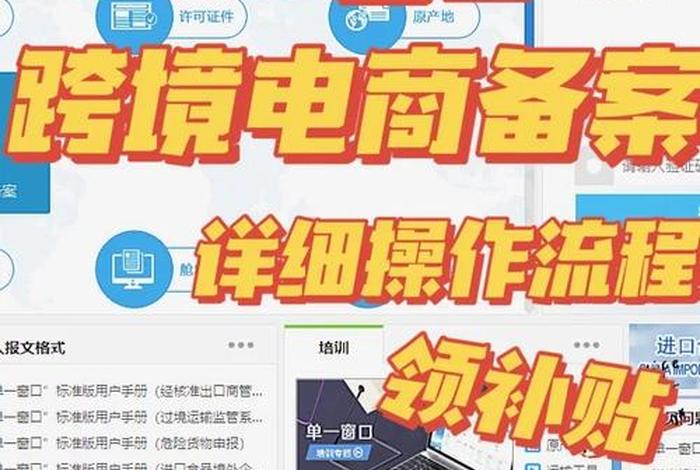 中国十大电商创业培训机构 - 中国电商培训机构排名