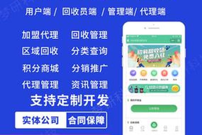 淘宝店铺回收小程序（淘宝回收app）
