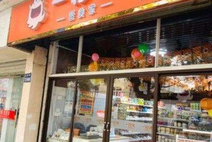 5千元小投资加盟店有门面；5000元创业加盟