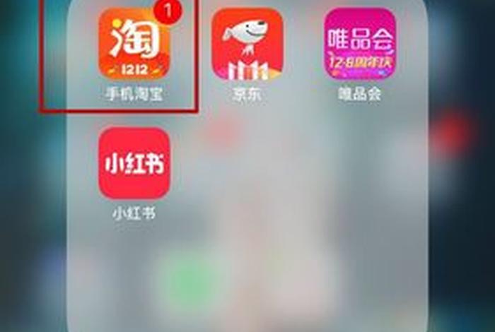 淘宝2024年新版下载 - 淘宝2020年版本下载