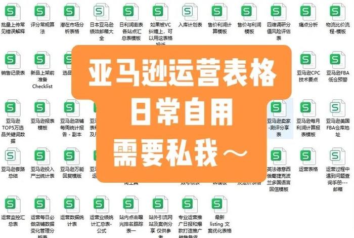 怎样在亚马逊上开自己的店铺线下培训班，亚马逊店铺培训课程可靠吗