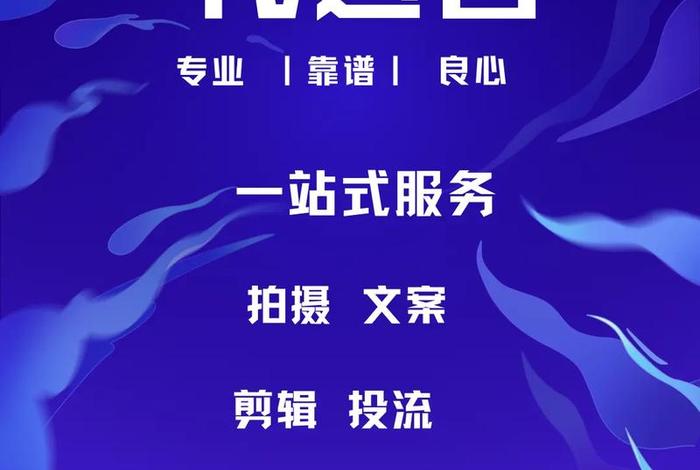 互联网推广代运营公司（互联网代运营公司好做吗）