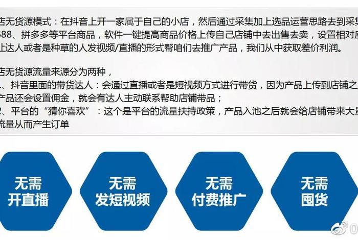 怎么创业做电商呢、怎么创业做电商呢赚钱