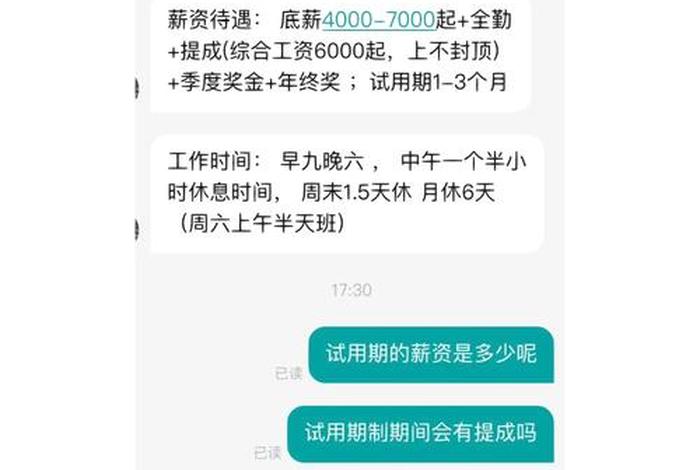 电商小白怎么找工作 - 找电商的工作需要什么条件