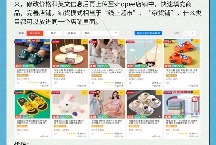 新手小白怎么做跨境电商直播 - 新手小白怎么做跨境电商直播带货