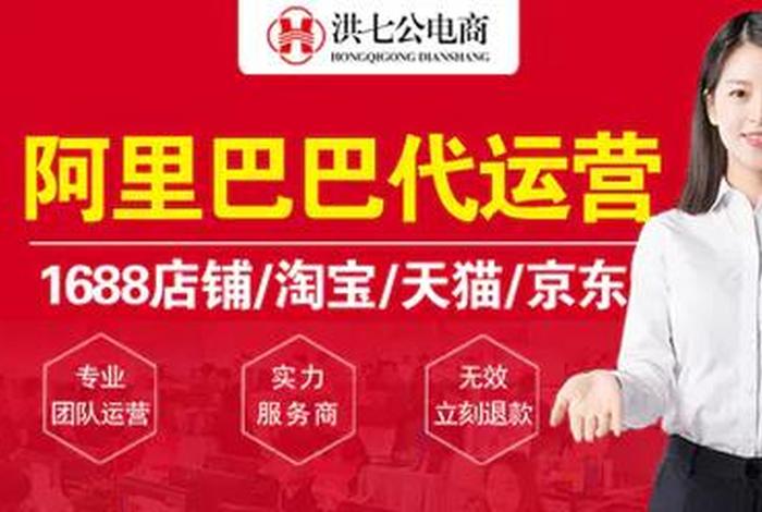 淘宝运营真的有效果吗；淘宝运营有前途吗？