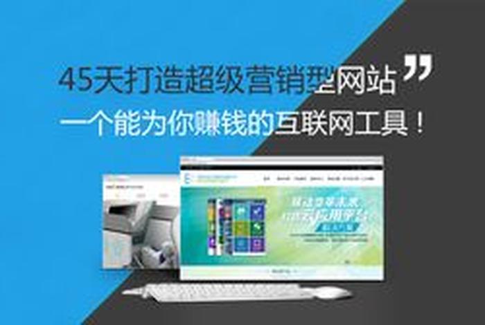 推广运营公司网站（运营推广的网站有哪些）