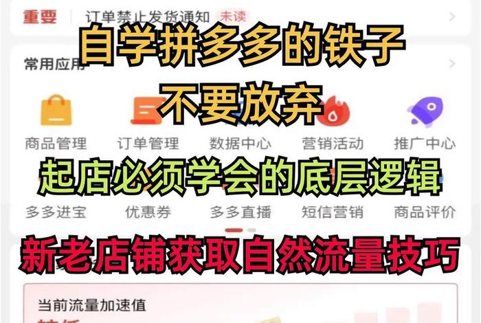 电商怎么样好做吗（电商怎么干的）