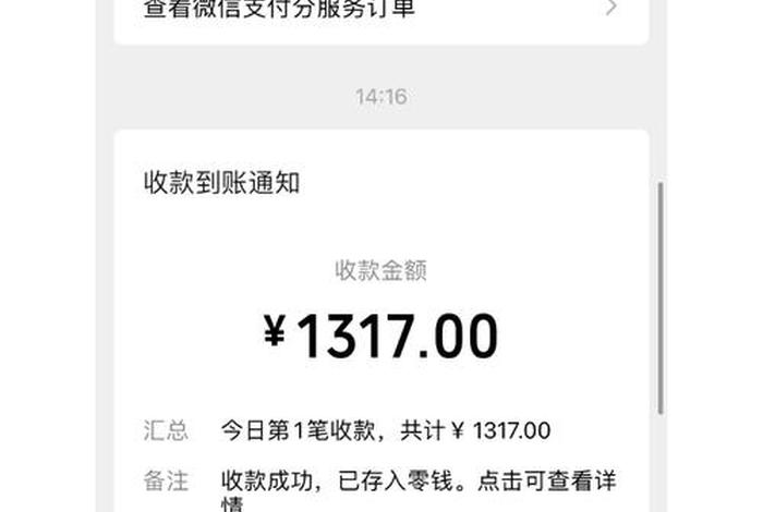 开网店被骗了怎么追回钱（如果开网店被骗了报网警能找回损失吗？）