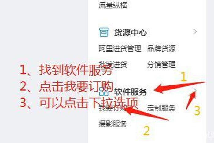 淘宝店铺推广在哪里设置，淘宝店铺推广在哪里设置的