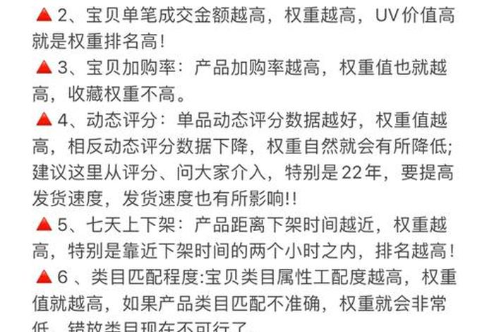 教你做电商需要交学费吗；电商需要本金吗