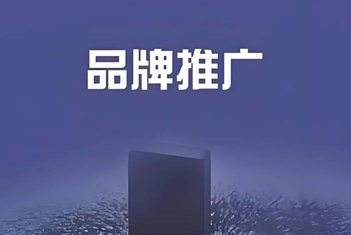 招商加盟是什么工作 招商加盟是什么工作单位