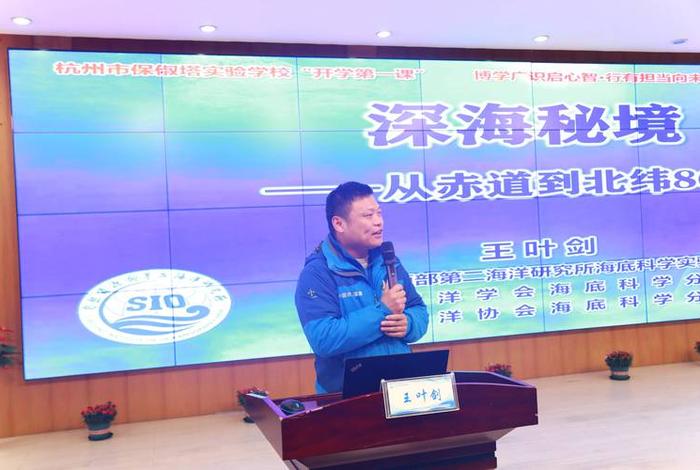 杭州比较好的初中 杭州比较好的初中科学培训班