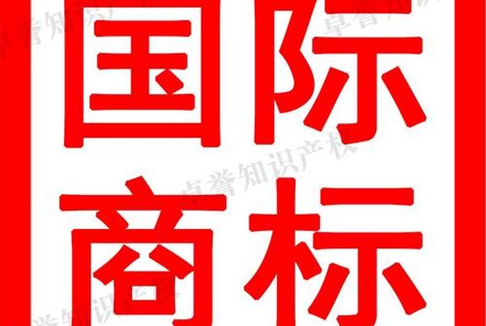 商标购买平台哪个好；购买商标平台哪个可靠