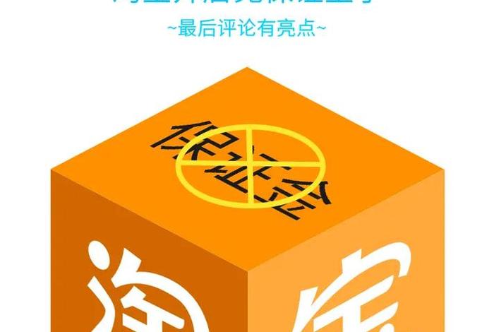 做淘宝需要学习什么；做淘宝需要学历吗