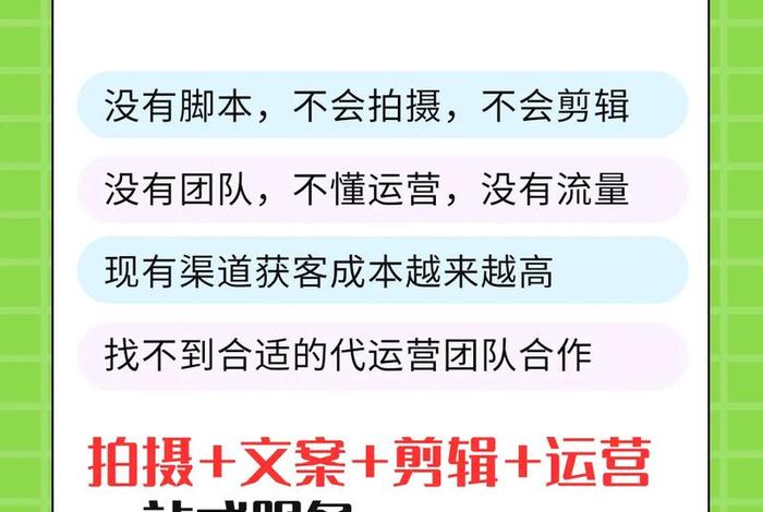 互联网代运营方案（互联网代运营方案怎么写）