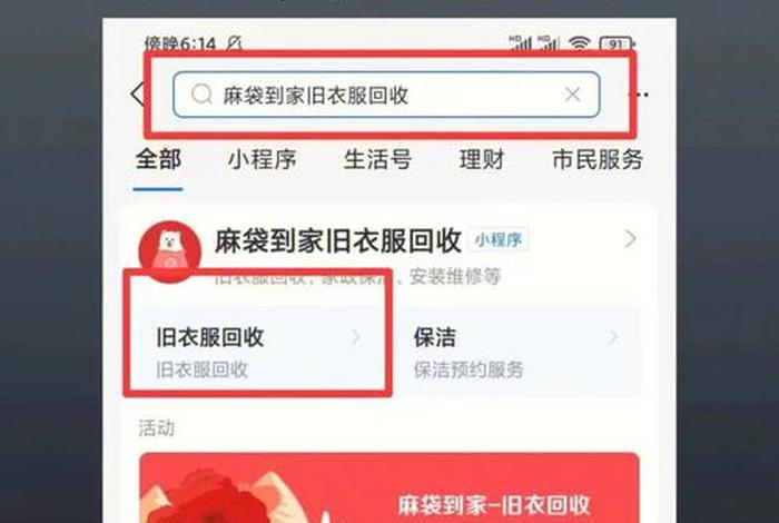 淘宝店铺回收站产品怎样删除；淘宝店铺回收站的商品怎么删除
