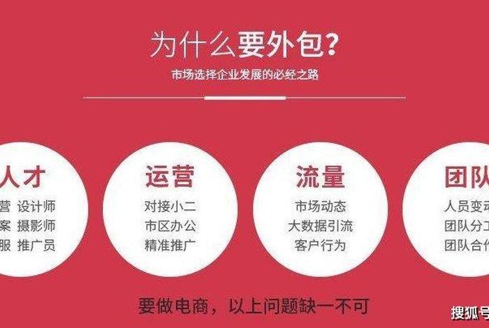 应聘自运营和代运营选哪个公司好（去自运营还是代运营）