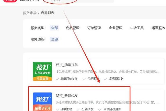 无货源网店怎么赚钱，无货源网店具体怎么操作视频