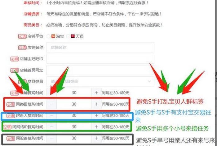 电商如何补实时单、电商补单渠道多少钱一单