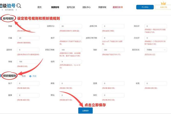 淘宝补单合作；淘宝补单平台可靠吗？