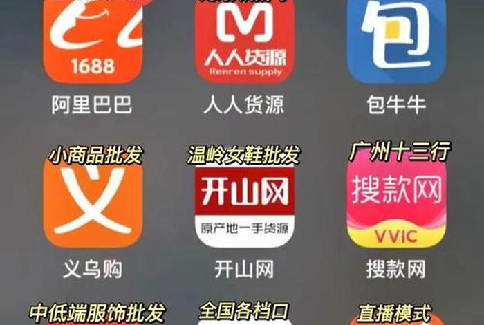 免费开网店赚钱的平台app（有没有免费开网店的app）