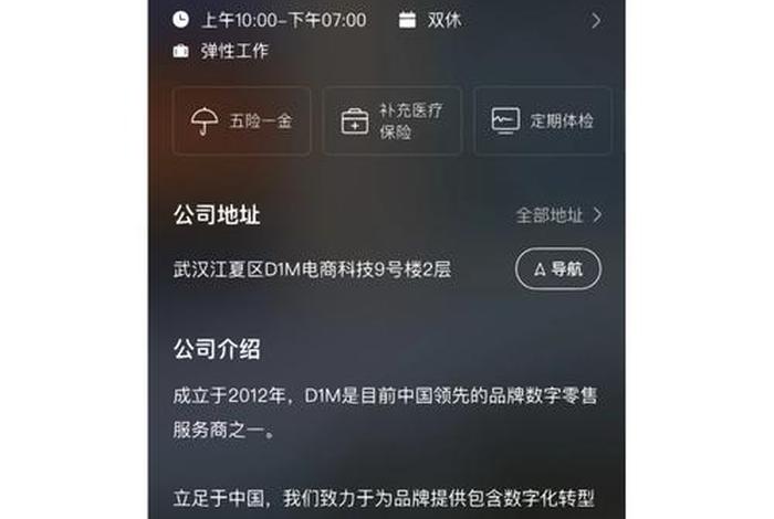 我想做电商去哪里 - 想去做电商要怎么去找工作