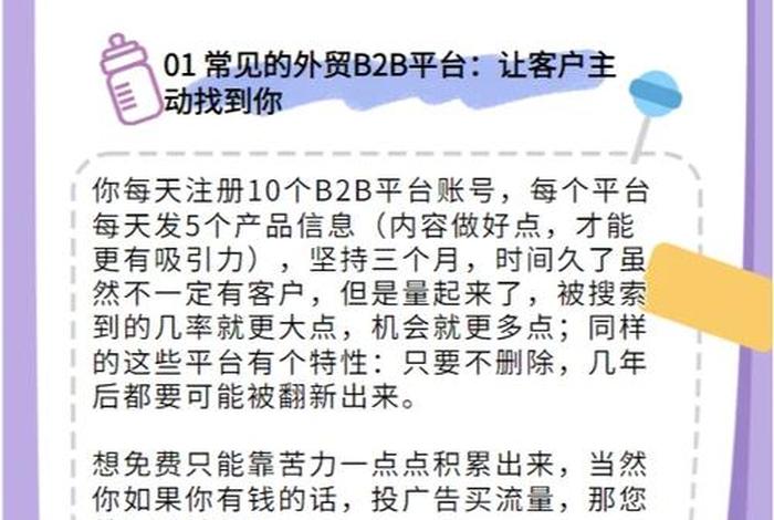 个人怎么接外贸订单不好做 - 个人如何接外贸订单