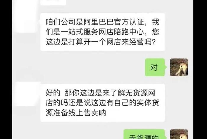 新手开网店被骗怎么办 开网店被骗了怎么办？