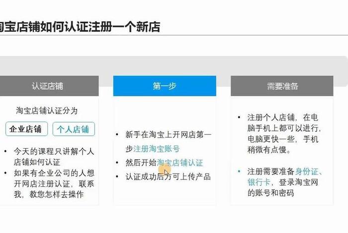 淘宝大学官方app - 淘宝大学官方教程