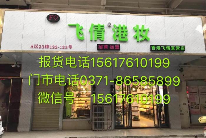 5千元小投资加盟店1个人、5千左右的加盟