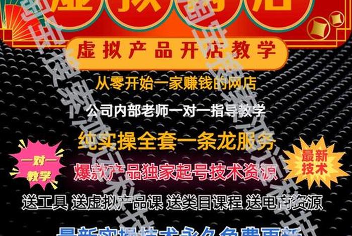 如何开淘宝店铺教程（如何开淘宝店铺教程视频）