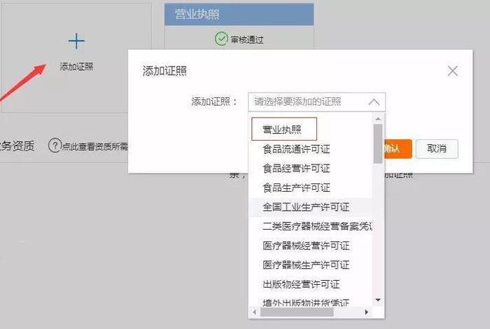 淘宝如何开个人店铺需要营业执照吗 - 个人开淘宝网店需要营业执照吗