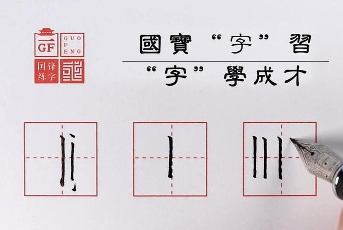怎么入门学习；怎样初学