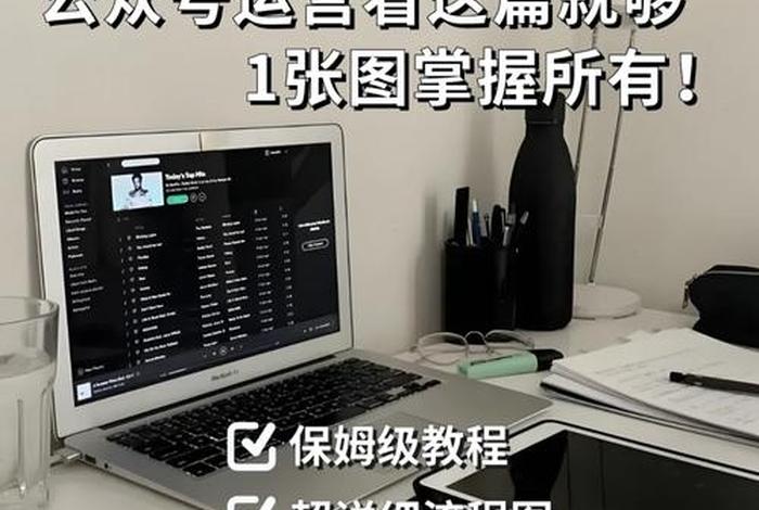 公司运营主要做什么工作；运营的工资一般是多少