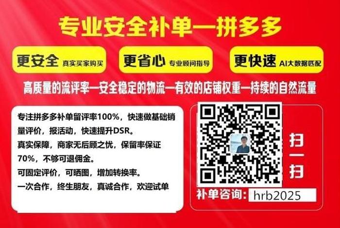 补单团队哪里找本地服务 - 补单平台怎么做