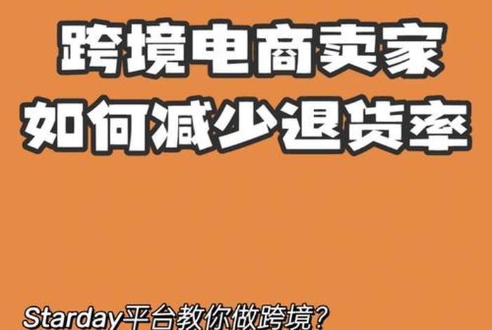 有自己的产品怎么做电商、如何有自己的产品