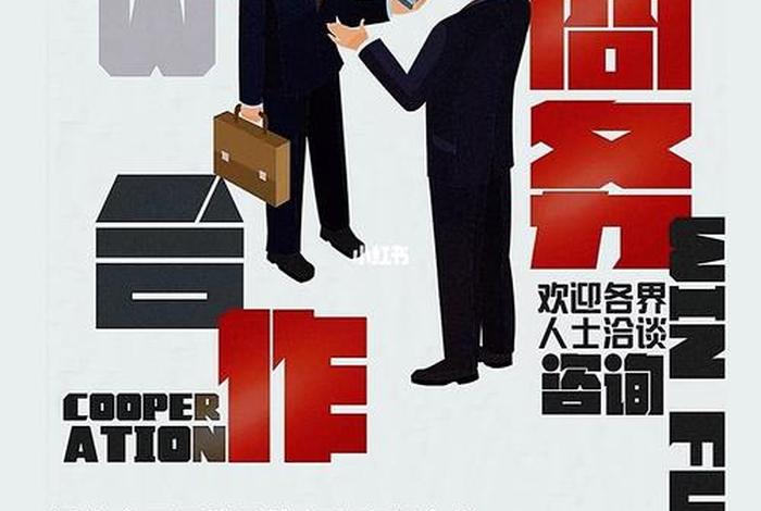 怎么和电商平台合作 和电商平台合作需要注意些什么